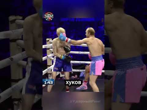 🥊 Отец против сына в боксе?