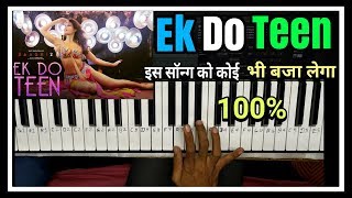 Ek Do Teen | Baaghi 2 | Ctk   3500 | Rk Piano Tutorial | Easy Piano Songs screenshot 5