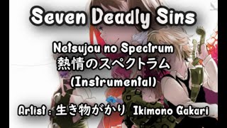 Netsujou no Spectrum - Ikimono Gakari - Seven Deadly Sins OP 1【Karaoke🎤】【Instrumental】