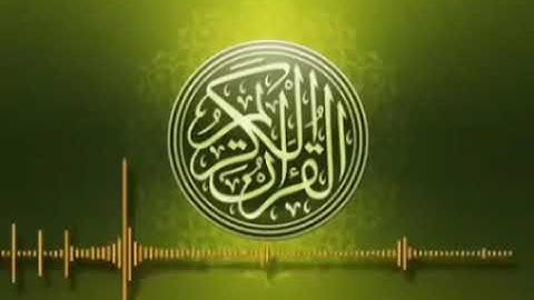 سورة الأعراف كاملة #قران_كريم #اكسبلور #ترند 