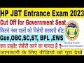 HP JBT Entrance exam 2023 || Cut Off for Government Seat || HP JBT