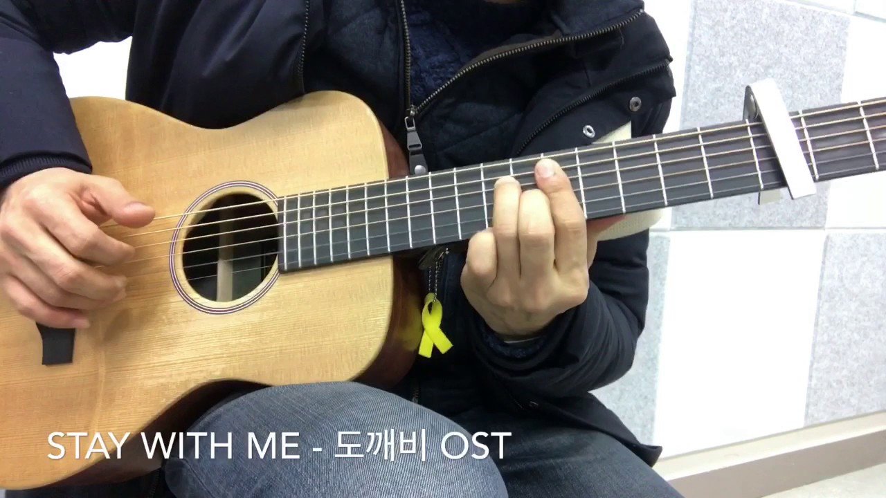 Watch -나무소리-Stay with Me - 도깨비 ost (기타) on YouTube