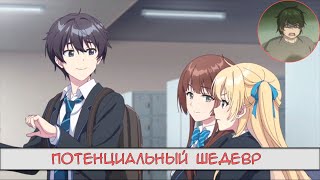 картинка: ИМБА осеннего аниме-сезона 2025?! | Титосэ внутри бутылки рамунэ