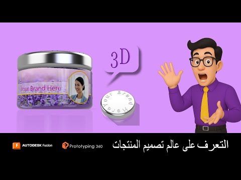 13  360      تصميم علبة دائرية لكريم الوجه مع غطاء ذو سن محلزن
