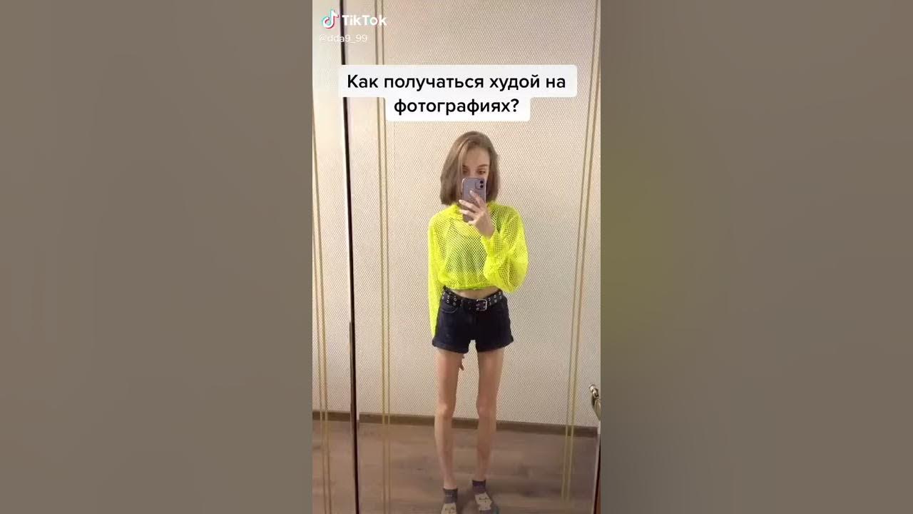 Самая худая девушка в мире она весит 10 кг😦😦😦 - YouTube