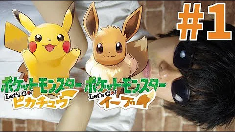 تحميل ピカブイ フラゲ Mp4 Mp3