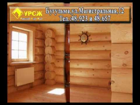 Строительство домов, коттеджей в Бугульме