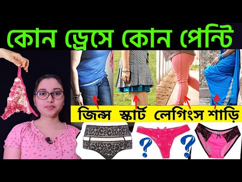 ভিডিও: কেন ঠোঙাগুলো দারুণ?