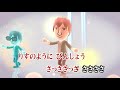 カラオケJOYSOUND (カバー) あ・い・うー(指導入り) / WA・WON 、 ひまわりキッズ  (原曲key) 歌ってみた