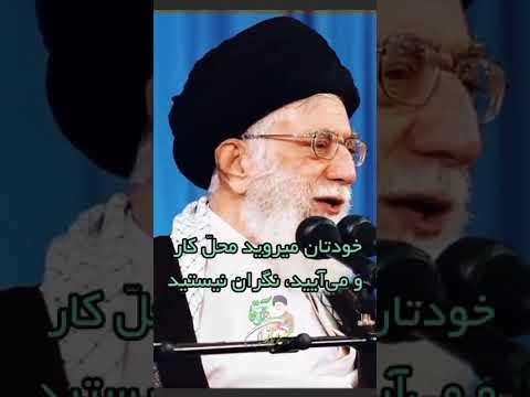 درود بر مرزداران دلاور