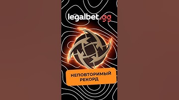 САМЫЙ ЛЕГЕНДАРНЫЙ ВИНСТРИК В CS! #shorts #cs #csgo #cs2 #nip