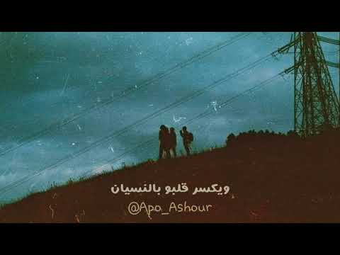 حالة واتس احمد كامل بيعاند في الاسى ويقسي كان في طفل 2020