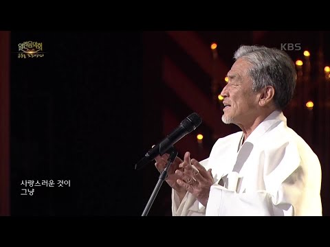 장사익 - 상처 [열린 음악회/Open Concert] | KBS 201206 방송