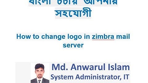 How to change logo in zimbra mail server