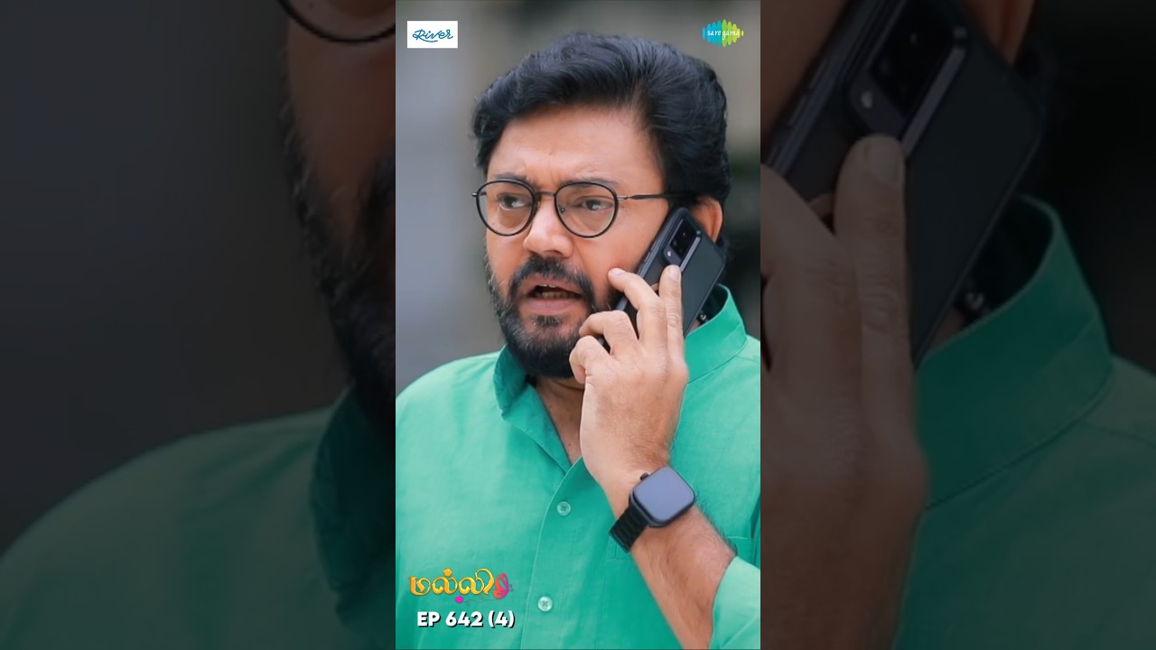 Malli Serial Shorts | Ep 642 - 4 | Nikitha | Vijay | Saregama TV Shows Tamil 