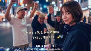 ROCKASEN Two Sides of LP Bushmind 日本語ラップ 日本語ラップ】やさしく包まれる時間にCHILLするMIX 🌙🎶 | 60min