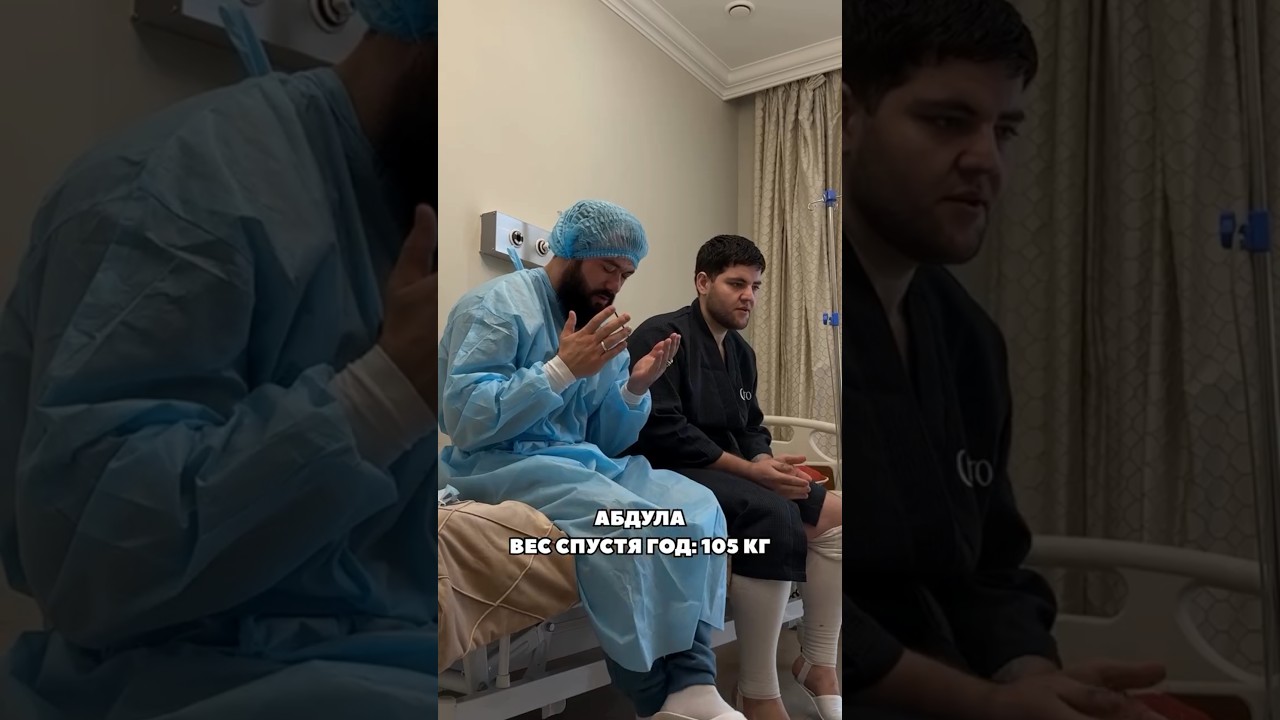 ПОДГОТОВКА К ОПЕРАЦИИ | АБДУЛЛА