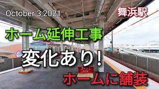 【JR舞浜駅ホーム延伸工事★東京ディズニーリゾート最寄り駅】JR東日本 京葉線 October 3,2021