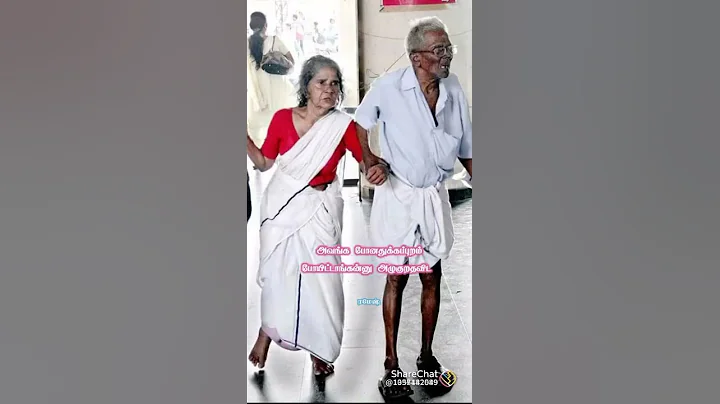 #thatha
