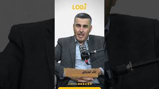 Khalid El Jazouli Dans Les 5V De Lodj Média