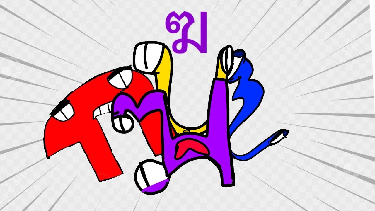 ฆ (co la kungo) - YouTube