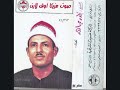 الشيخ أحمد مجاهد قصة حسني وإخلاص كامله الشيخ أحمد مجاهد قصة حسني وإخلاص كامله