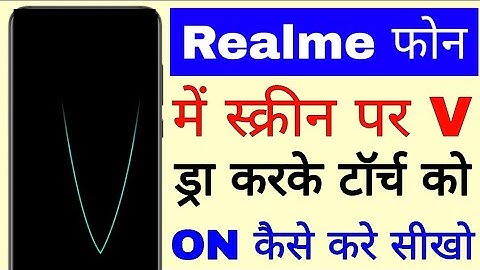 How to turn on torch by drawing V in Realme mobile | Enable/Use draw a V to turn on torch in Realme