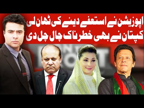 On The Front with Kamran Shahid | 8 December 2020 | Dunya News | HG1L