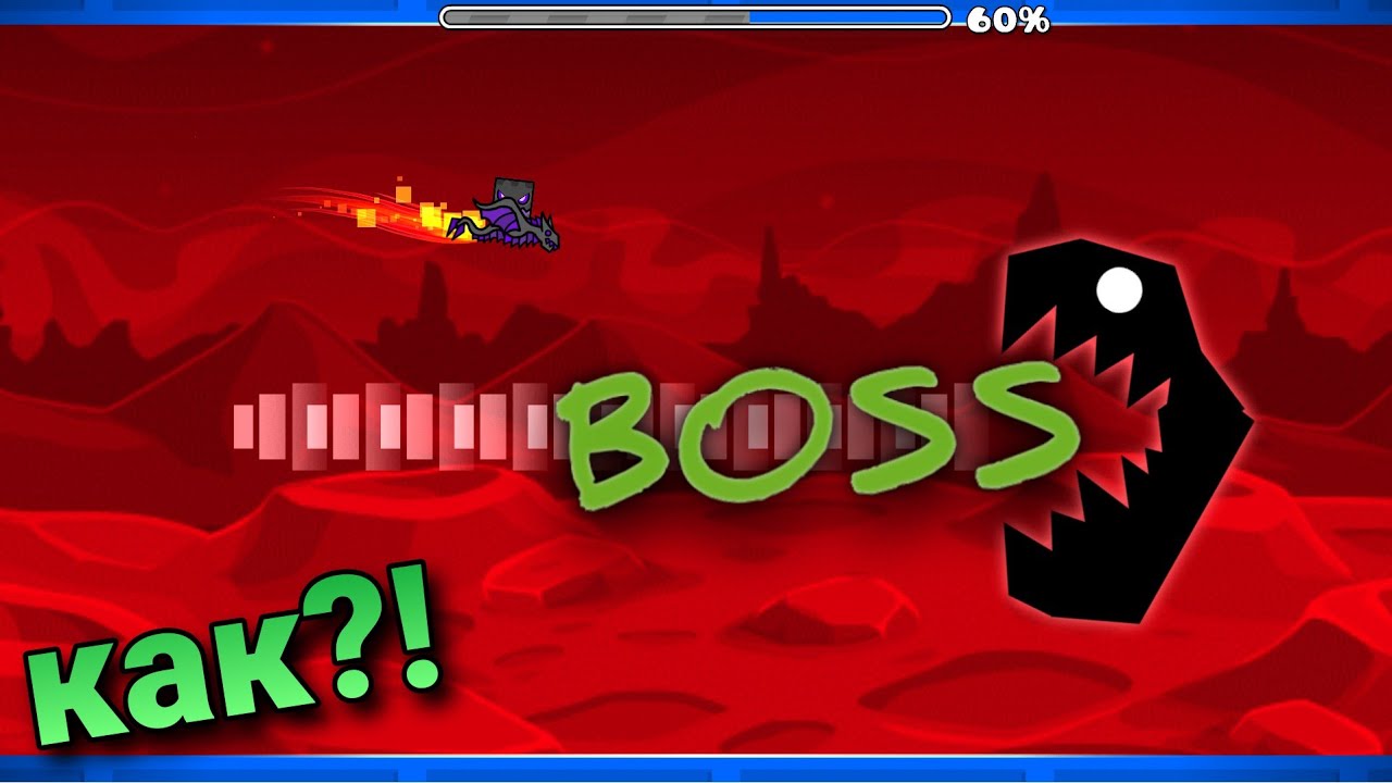 Как сделать босса в geometry dash. Уровни с секрет веем в гд демоны. изи демоны с секрет веем в геометри даш. демоны с секрет веем в geometry dash. халявный демон в геометрии даш с секрет веем.