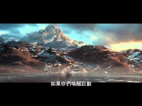 【哈比人：荒谷惡龍】探險篇30秒電視廣告
