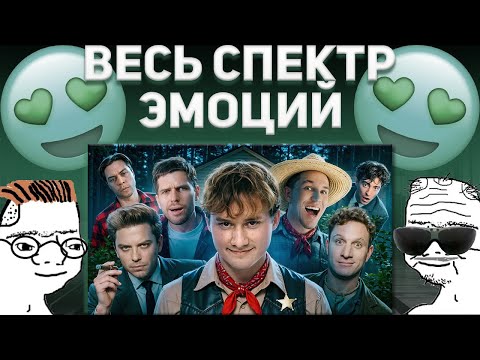 Реакция на: "6 комнат! Пройди Испытания - Чтобы Выйти (Масленников, Сатир, Утопия, Усачев, Егорик)"