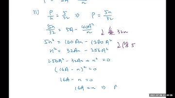 HKCEE 2006 Paper 1 Q15 Partial variation