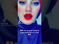 اي لاف يو عصام صاصا قمر