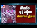 CM KCR counters Congress, comments on his CM post