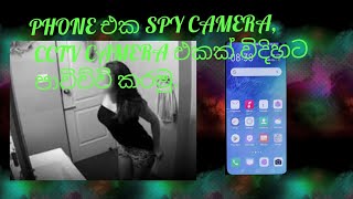 SPY CAMERA APP,CCTV CAMERA APP,ALFRED DIY SECURITY CAMERA #RUWANTECHDROID screenshot 4