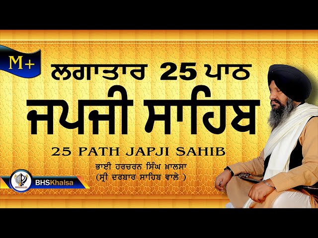 25 Path ||JAPJI SAHIB || BHAI HARCHARAN SINGH KHALSA (HAZOORI RAGI) #JapjiSahib class=