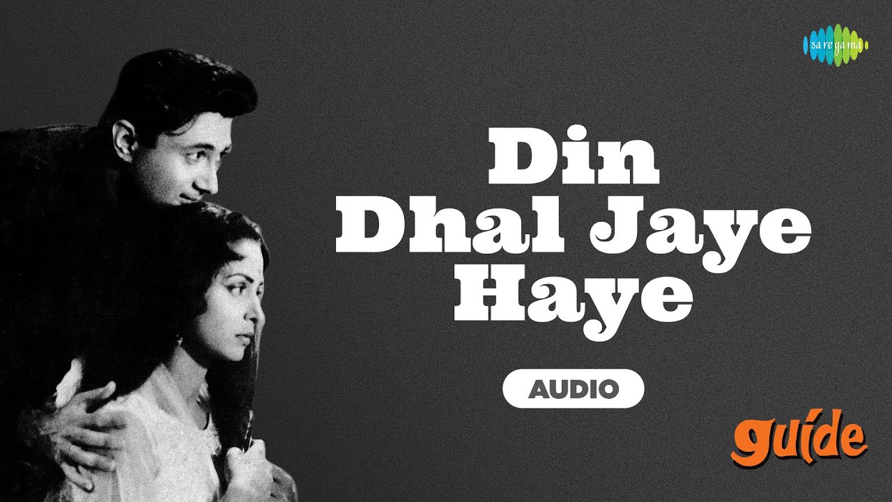 Din Dhal Jaye Haye | Mohammed Rafi | S.D. Burman | Dev Anand | Waheeda Renhman | Guide (1965)