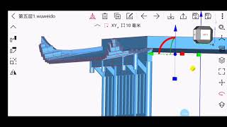 《鸿恩阁》Hongenge Modeling Episode 7 on android | Wuweido 3D Mobile CAD screenshot 4