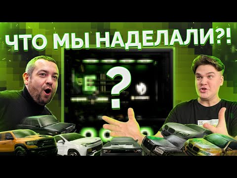 Видео: КОМПЬЮТЕР ДЛЯ ДАВИДЫЧА // САМЫЙ СЛОЖНЫЙ ВЫЗОВ ДЛЯ HYPERPC