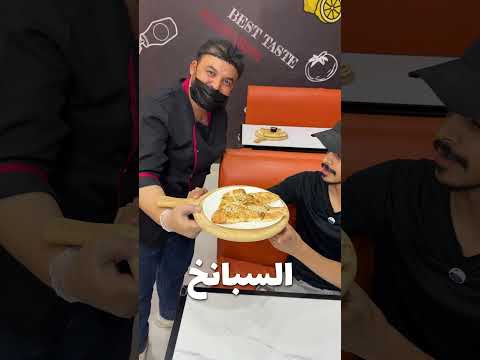 الجوع ما له حل غير الأكل الصح للطلب والاستفسار 0501719861 تبوك جبنه الجهني مطاعم تبوك 