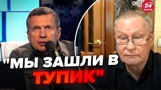 🔥Полковник Ходаренок признал! Провал РФ в Харьковской области. Соловьев побледнел @RomanTsymbaliuk