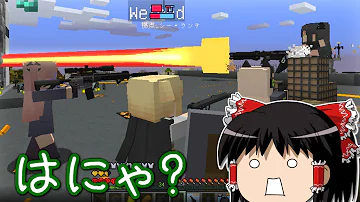 マイクラ ハピ ゆっくり Mp3 マイクラ ハピ ゆっくり Mp3