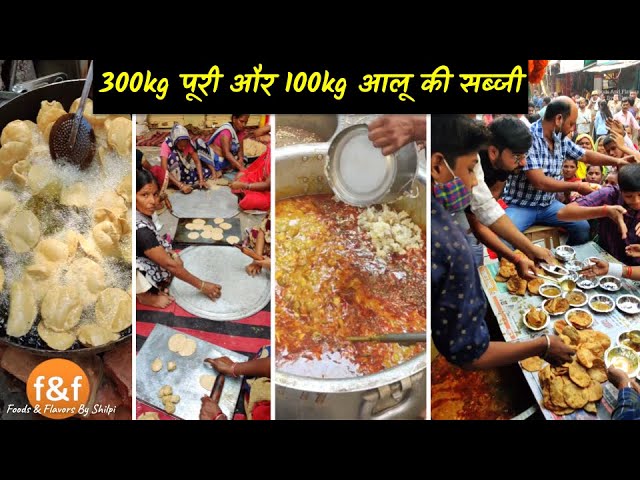 300kg पूरी और 100kg आलू की सब्जी - देखिये कैसे बनतीं है Bhandare wali puri aur aloo ki sabji | Foods and Flavors