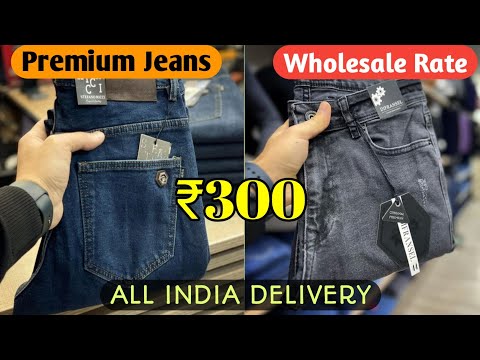 Branded Jeans Market, Cheapest Jeans wholesale market, Tank road jeans  market, jeans manufacturer - YouTube