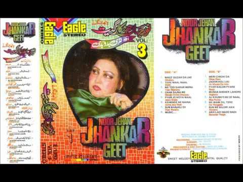 Noor Jehan Akh Ladi Bado Badi Banarasi Thag Noor Jehan Punjabi Jhankar Geet Eagle Stereo Flix Pk