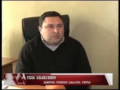 იურიდიული სამსახურის პრიორიტეტები