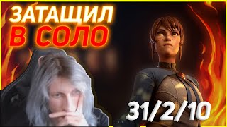 картинка: ВИЧБЛЕЙД WITCHBLADE В СОЛО ВЫИГРЫВАЕТ ИГРУ НА MARCI | Дотерские нарезки