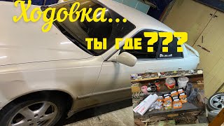 НОВАЯ ЗАДНЯЯ ПОДВЕСКА на Toyota Mark 2 100. Часть 2.