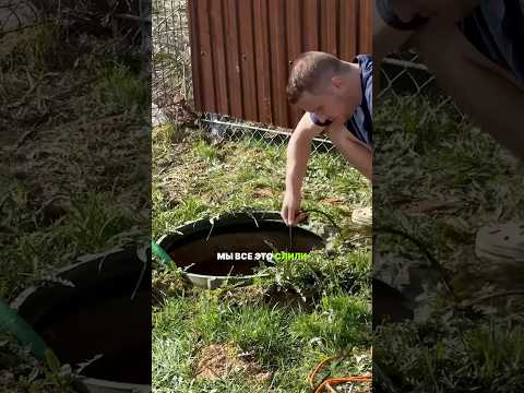 Мне залили ил в дренажный колодец. Вызвал машину по откачке #загородныйдом