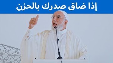 خطبة الجمعة | هل تبحث عن الطمأنينة؟